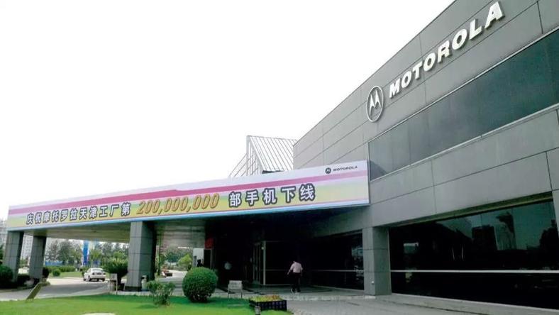 中国手机前传:摩托罗拉的津门往事